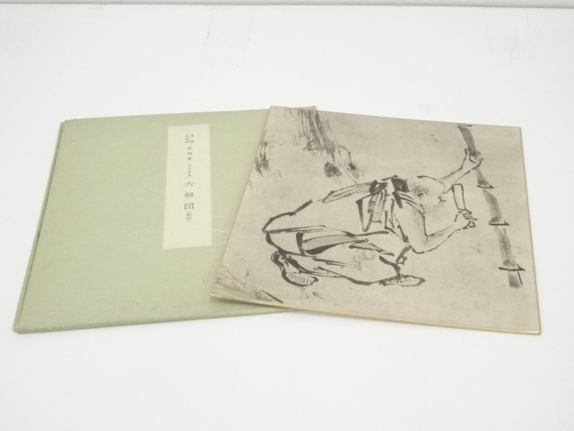 JAPANESE ART / SHIKISHI / PRINTED / THE SIXTH PATRIARCH CUTTING BAMBOO